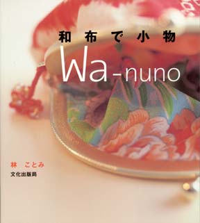 Wa-nuno